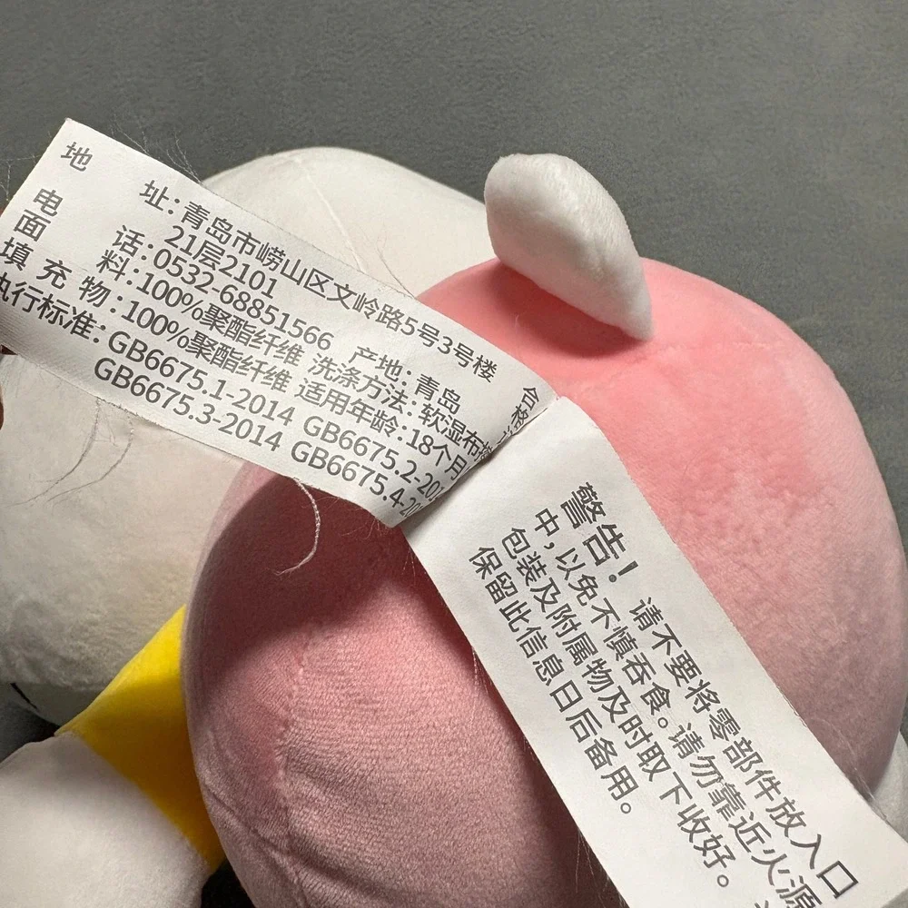 Sanrio Hello Kitty Plush Toy Kids Small Pink Yellow New With Tags Aoger Licensed